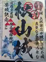 岩室観音堂(埼玉県)