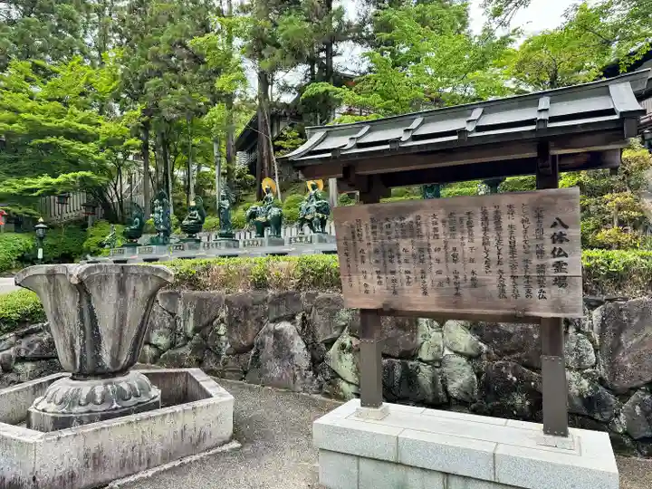 霊山寺(奈良県)