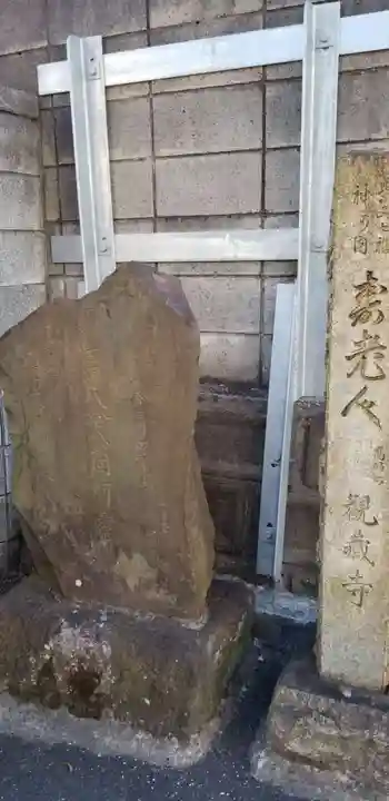 観蔵寺のその他建物
