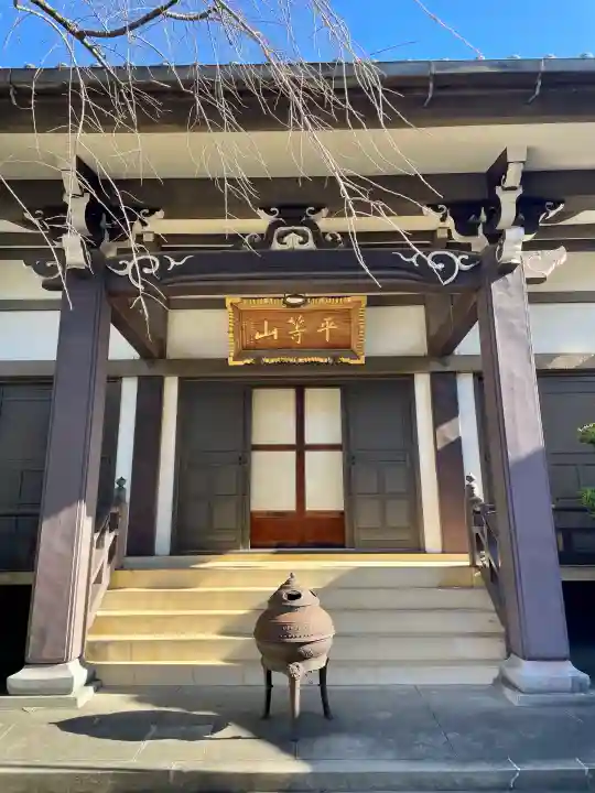観静院の{uncategorized: "未分類", other: "その他", undefined: "問題あり", building: "その他建物", grave: "お墓", sacred_gate: "鳥居", guardian: "狛犬", statue: "像", buddha: "仏像", history: "歴史", nature: "自然", garden: "庭園", animal: "動物", pagoda: "塔", temizu: "手水舎", mountain_gate: "山門・神門", sanctuary: "本殿・本堂", subordinate: "末社・摂社", art: "芸術", scenery: "景色", jizo: "地蔵", ema: "絵馬", goshuin: "御朱印", omikuji: "おみくじ", items: "授与品その他", amulet: "お守り", goshuincho: "御朱印帳", eats: "食事", festival: "お祭り", votive_dance: "神楽", shichigosan: "七五三参", wedding: "結婚式", experience: "体験その他", initially: "初詣", around: "周辺", anti_infection: "感染症対策"}