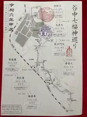 寛永寺不忍池弁天堂の授与品その他