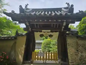 蔵松院(奈良県)