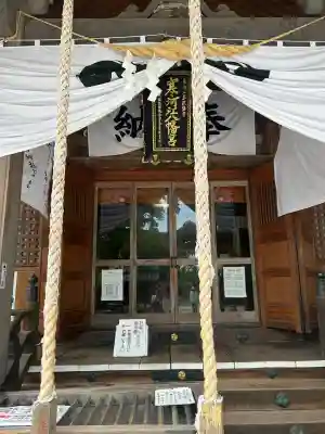 寒河江八幡宮(山形県)
