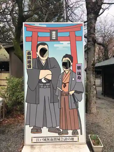 愛宕神社のその他建物