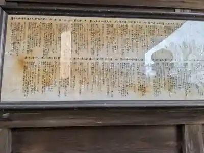 日枝神社(滋賀県)