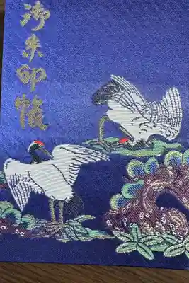 妙義神社の御朱印帳