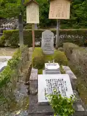 圓光寺(京都府)