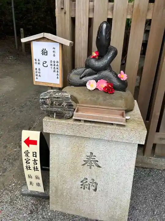 大豊神社(京都府)