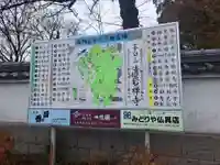 清岩禅寺(福岡県)