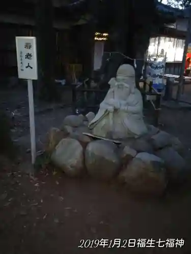 熊川神社の像