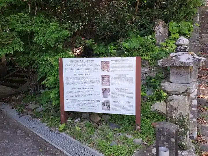 観音寺のその他建物