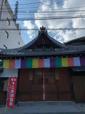 大福寺(京都府)