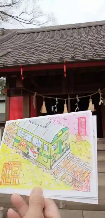 今井神社の御朱印