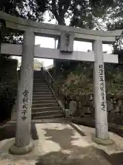 飯倉神社の鳥居