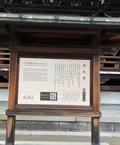 東本願寺（真宗本廟）(京都府)