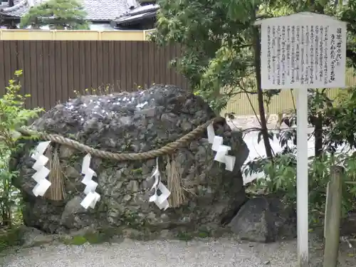 賀茂御祖神社（下鴨神社）の建物その他