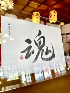 伊達神社(北海道)(2023年04月28日(金) 20時43分07秒投稿)