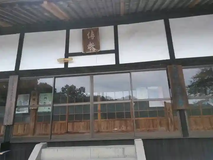 行入寺の本殿・本堂