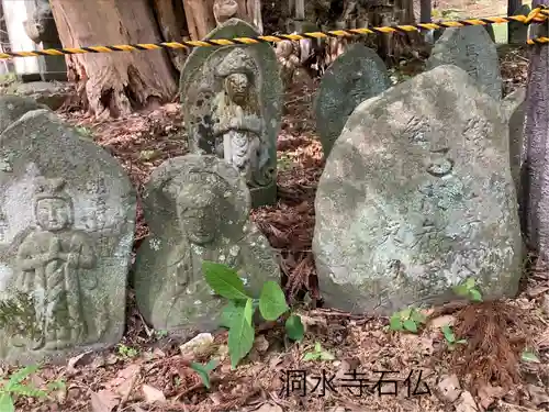 洞水寺(長野県)