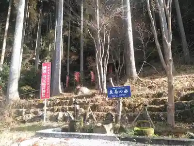 当宝稲荷神社の周辺