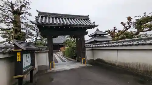 南真経寺の山門