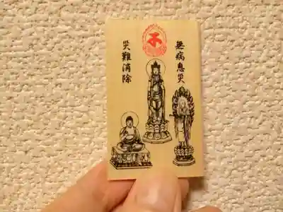 六波羅蜜寺(京都府)