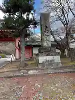 新長谷寺(京都府)