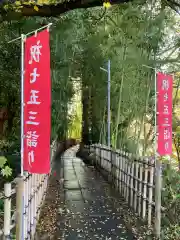 神峰神社(茨城県)