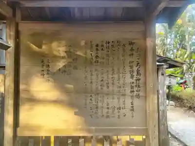 自凝島神社(兵庫県)