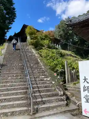 熊谷寺(徳島県)
