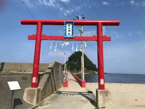 白山神社(山形県)