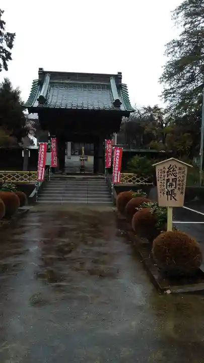 多聞寺の山門・神門