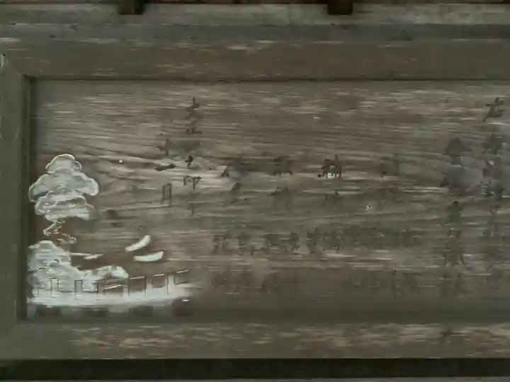 熊野社(塔野地東屋敷)のその他建物