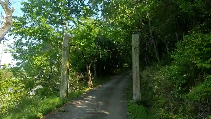 天石門別保布羅神社のその他建物