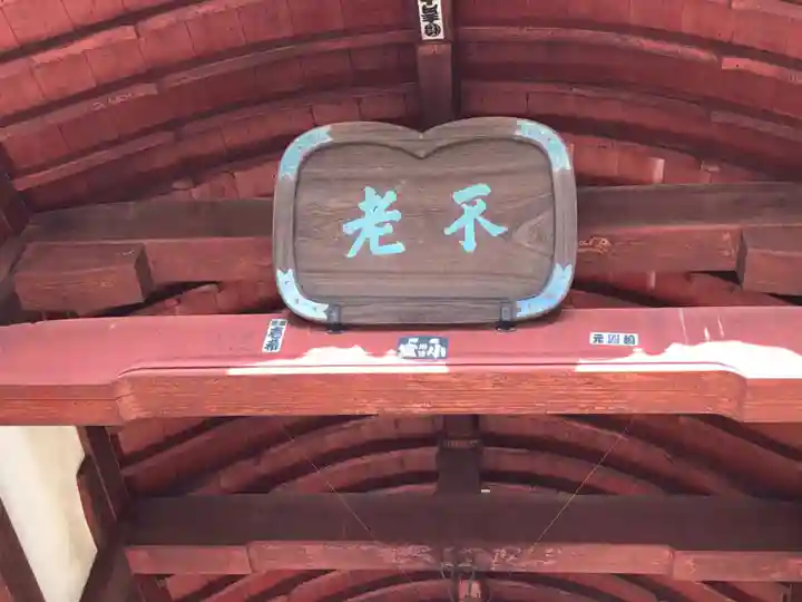 護国寺のその他建物