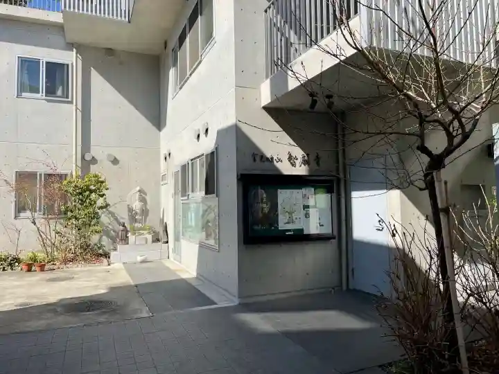 智願寺の{uncategorized: "未分類", other: "その他", undefined: "問題あり", building: "その他建物", grave: "お墓", sacred_gate: "鳥居", guardian: "狛犬", statue: "像", buddha: "仏像", history: "歴史", nature: "自然", garden: "庭園", animal: "動物", pagoda: "塔", temizu: "手水舎", mountain_gate: "山門・神門", sanctuary: "本殿・本堂", subordinate: "末社・摂社", art: "芸術", scenery: "景色", jizo: "地蔵", ema: "絵馬", goshuin: "御朱印", omikuji: "おみくじ", items: "授与品その他", amulet: "お守り", goshuincho: "御朱印帳", eats: "食事", festival: "お祭り", votive_dance: "神楽", shichigosan: "七五三参", wedding: "結婚式", experience: "体験その他", initially: "初詣", around: "周辺", anti_infection: "感染症対策"}