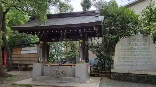 王子神社の手水舎