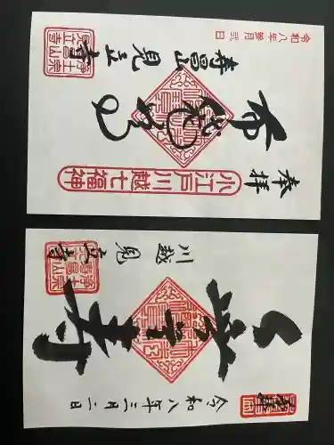 見立寺の{uncategorized: "未分類", other: "その他", undefined: "問題あり", building: "その他建物", grave: "お墓", sacred_gate: "鳥居", guardian: "狛犬", statue: "像", buddha: "仏像", history: "歴史", nature: "自然", garden: "庭園", animal: "動物", pagoda: "塔", temizu: "手水舎", mountain_gate: "山門・神門", sanctuary: "本殿・本堂", subordinate: "末社・摂社", art: "芸術", scenery: "景色", jizo: "地蔵", ema: "絵馬", goshuin: "御朱印", omikuji: "おみくじ", items: "授与品その他", amulet: "お守り", goshuincho: "御朱印帳", eats: "食事", festival: "お祭り", votive_dance: "神楽", shichigosan: "七五三参", wedding: "結婚式", experience: "体験その他", initially: "初詣", around: "周辺", anti_infection: "感染症対策"}