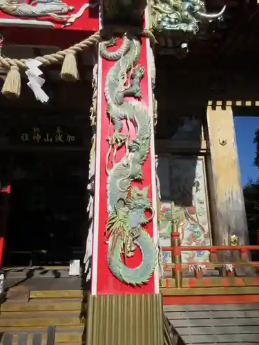 加波山神社真壁拝殿のその他建物