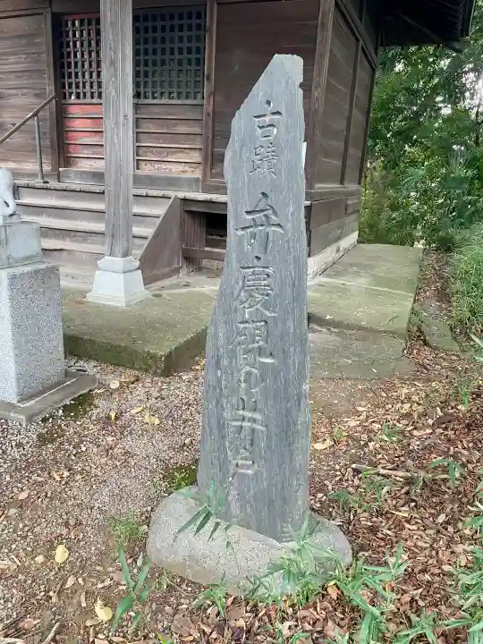 秀郷稲荷大明神(東京都)