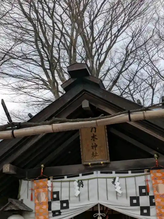 乃木神社の{uncategorized: "未分類", other: "その他", undefined: "問題あり", building: "その他建物", grave: "お墓", sacred_gate: "鳥居", guardian: "狛犬", statue: "像", buddha: "仏像", history: "歴史", nature: "自然", garden: "庭園", animal: "動物", pagoda: "塔", temizu: "手水舎", mountain_gate: "山門・神門", sanctuary: "本殿・本堂", subordinate: "末社・摂社", art: "芸術", scenery: "景色", jizo: "地蔵", ema: "絵馬", goshuin: "御朱印", omikuji: "おみくじ", items: "授与品その他", amulet: "お守り", goshuincho: "御朱印帳", eats: "食事", festival: "お祭り", votive_dance: "神楽", shichigosan: "七五三参", wedding: "結婚式", experience: "体験その他", initially: "初詣", around: "周辺", anti_infection: "感染症対策"}