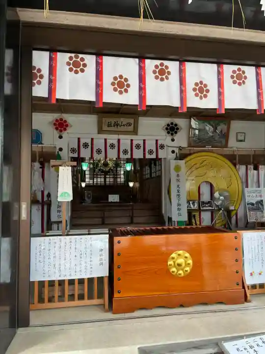 四山神社(熊本県)