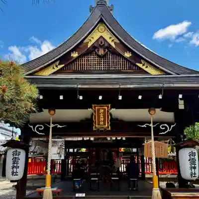 御霊神社(奈良県)
