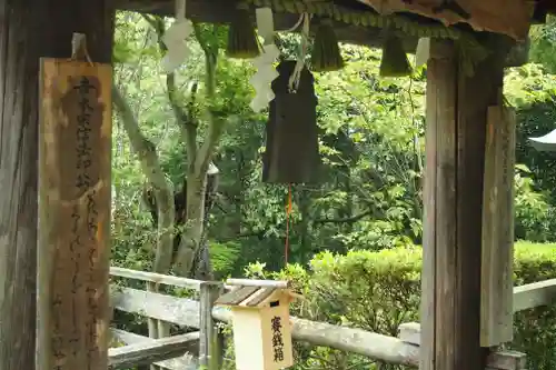 𠮷水神社（吉水神社）(奈良県)