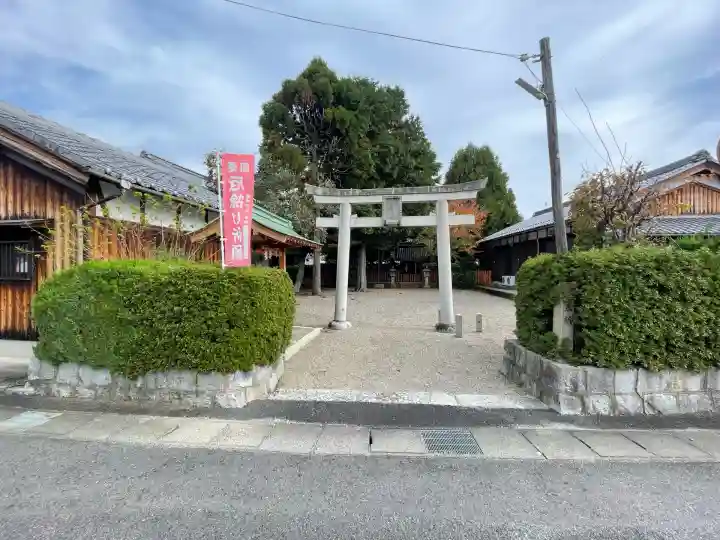 稲荷神社(矢橋)(滋賀県)