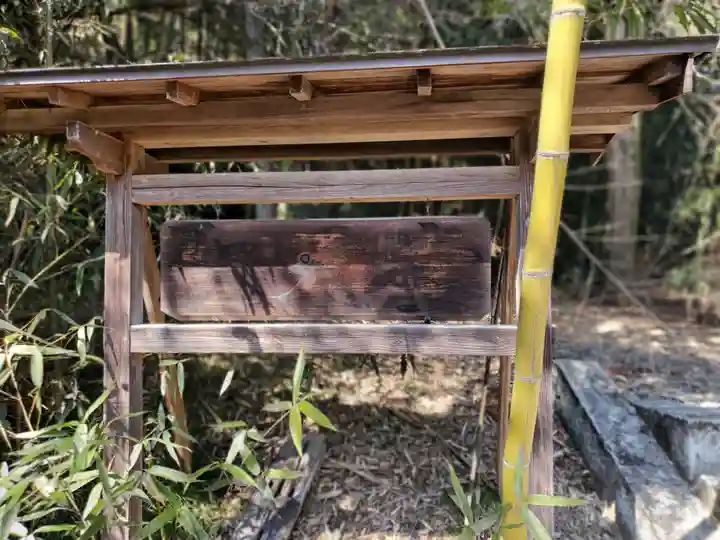 密蔵院(栃木県)