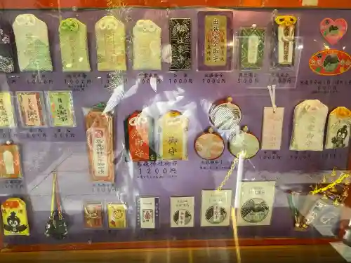 烏森神社(東京都)