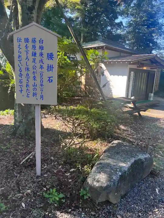 高蔵寺(千葉県)