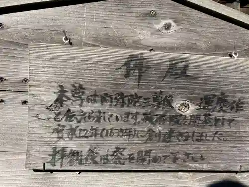 英勝寺(神奈川県)