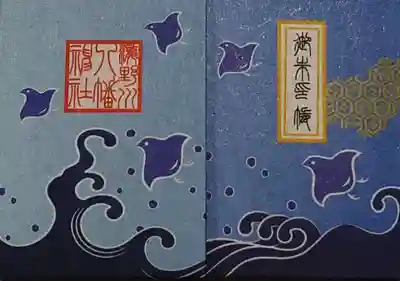 ミニ御朱印帳❣️